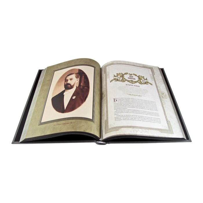 The big book of a successful manager